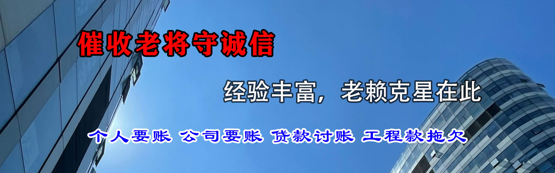 宜丰收债公司
